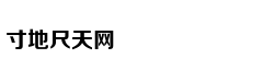 孙绍骋：退役军人保障法有望今年提交审议